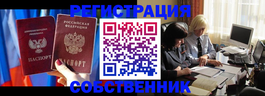 регистрация для школы в Онеге