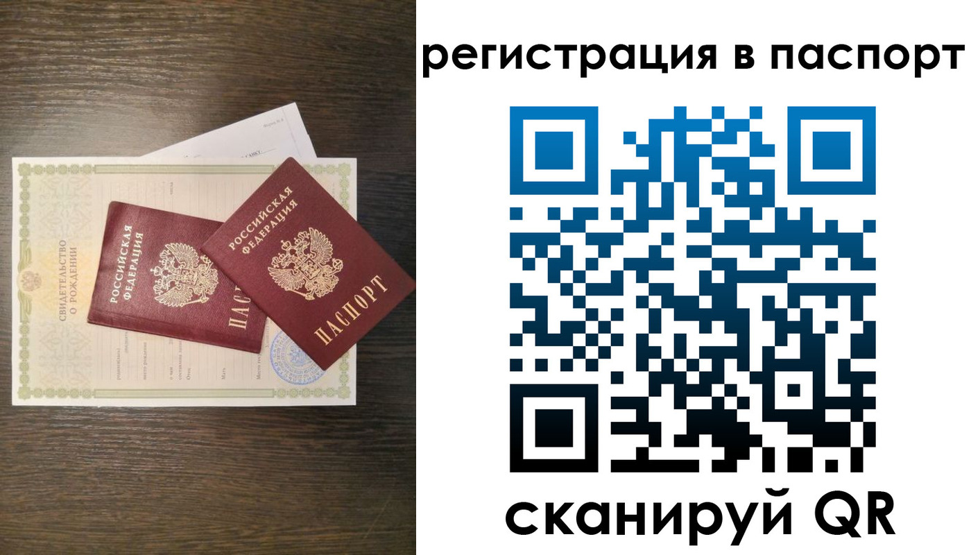 где прописаться в Онеге