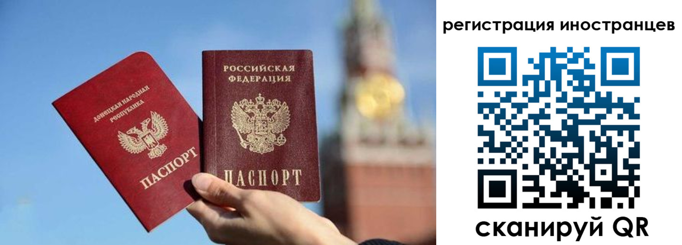 миграционный учет в Онеге