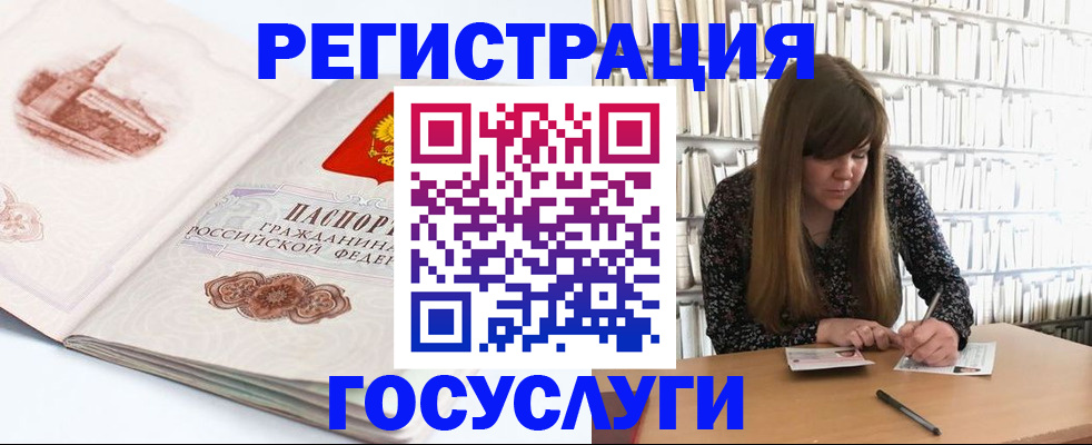 форма 3 в Онеге
